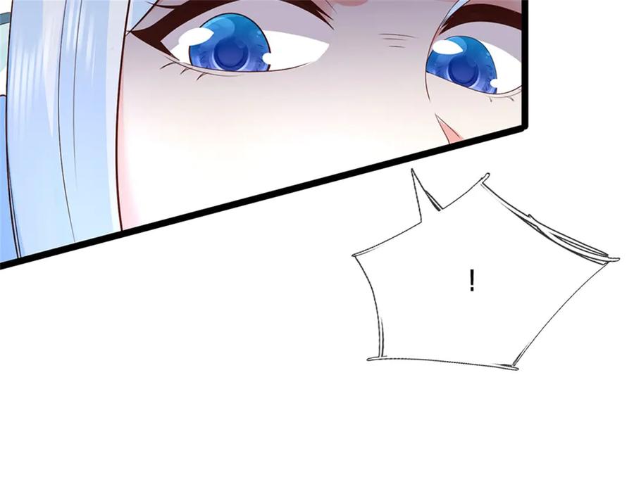 神级选择：我从不按套路变强 - 第167话 感知进攻意识 - 第98张图