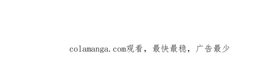 神级选择：我从不按套路变强 - 第167话 感知进攻意识 - 第102张图