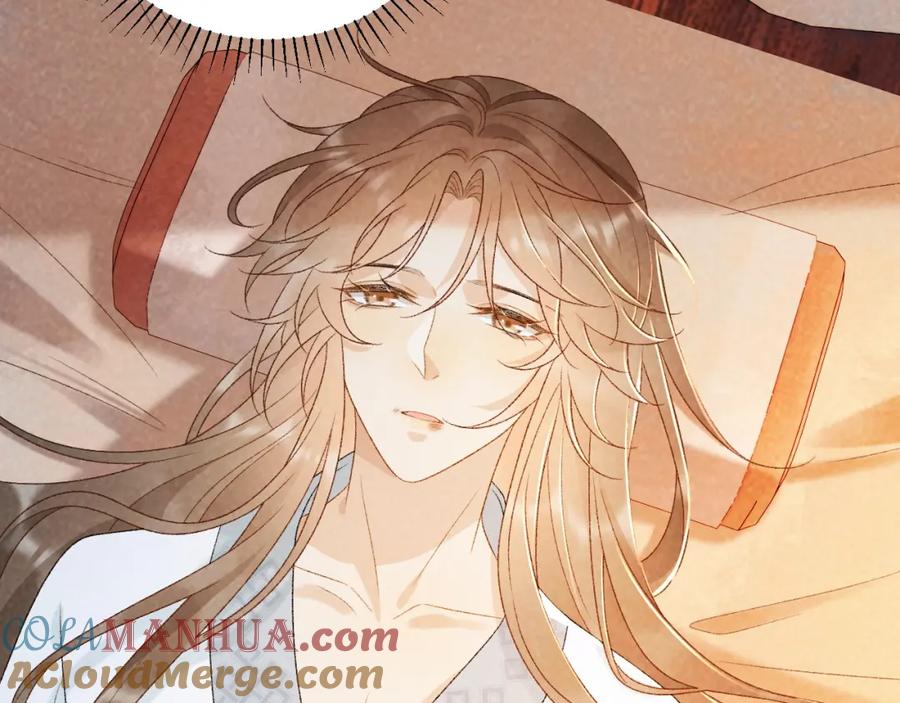 病态诱捕 第32话 毫无防备的他 第73页