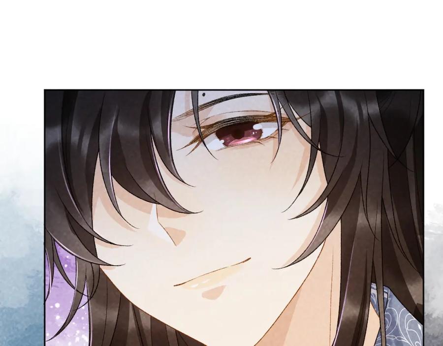 病态诱捕 第32话 毫无防备的他 第65页