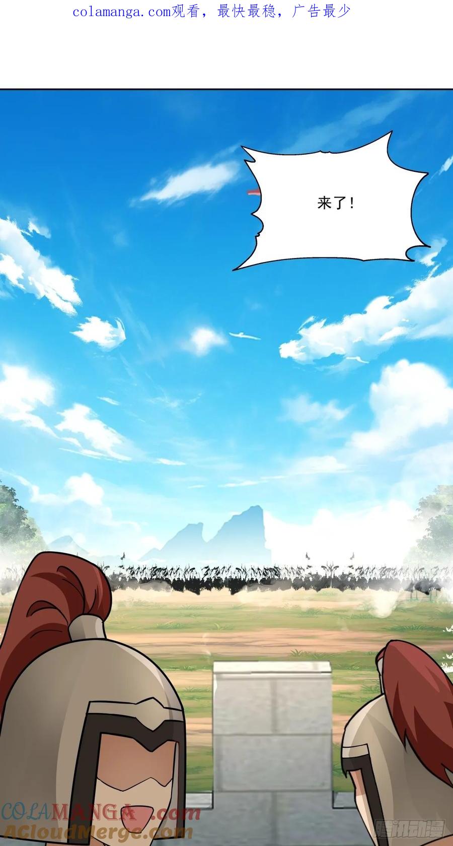 剑起·风云 - 40-后继有人 - 第1张图