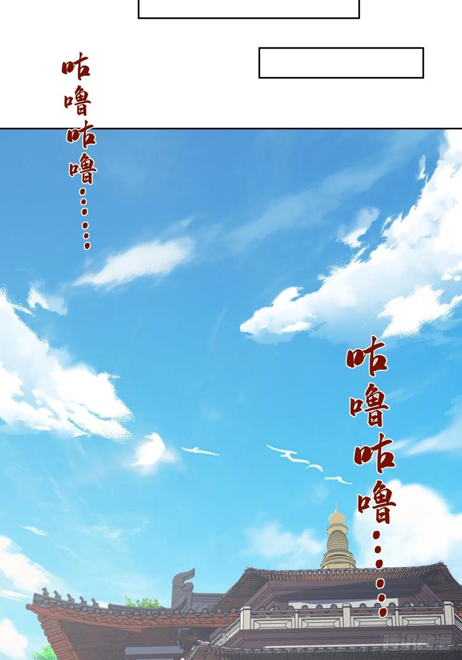 剑起·风云 - 40-后继有人 - 第20张图