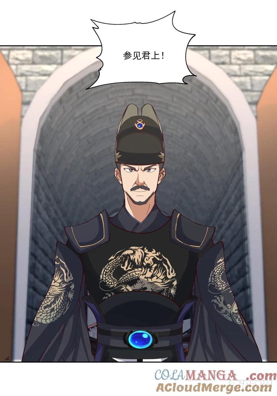 剑起·风云 - 40-后继有人 - 第3张图