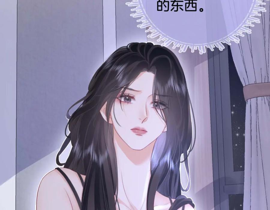 顾小姐和曲小姐 第7话 最后的请求 第112页