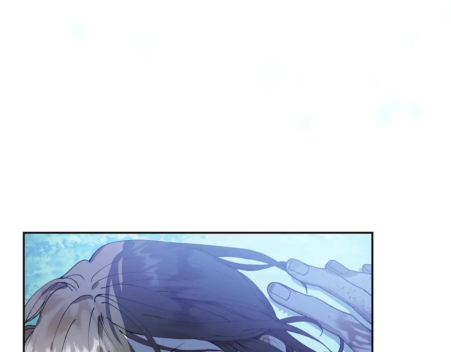 《和猛虎大人的恋爱旅行》第1话 唯一的神兽 第211页