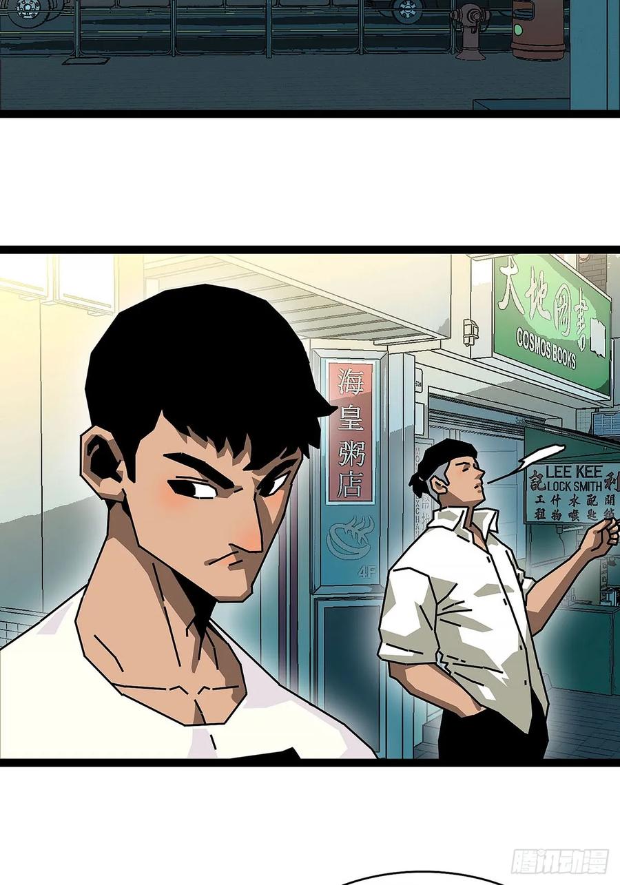 《王炸》启程 第3页