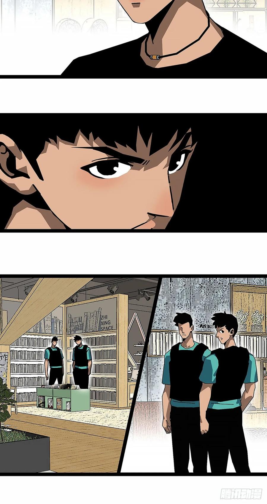 《王炸》启程 第11页