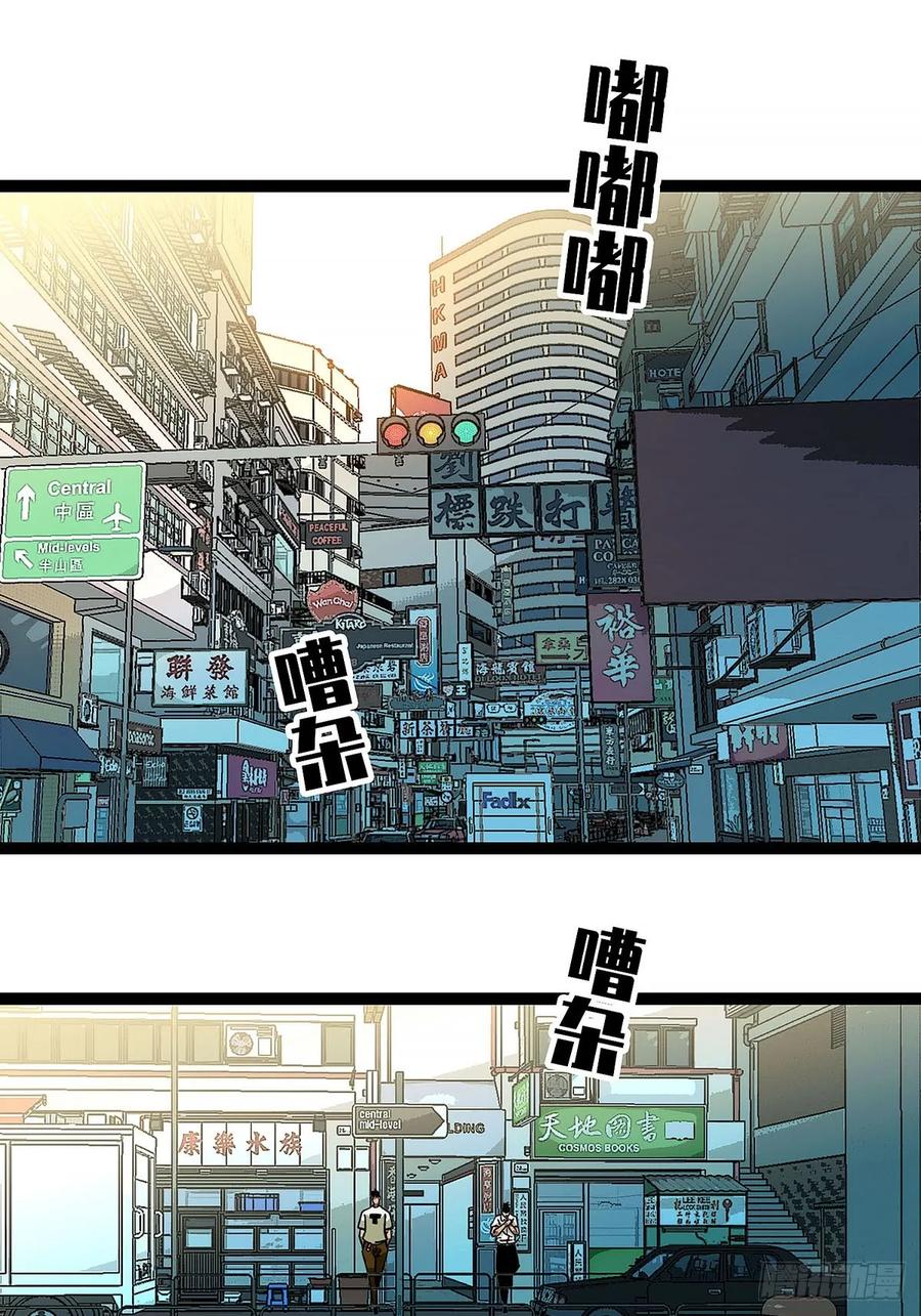 《王炸》启程 第2页