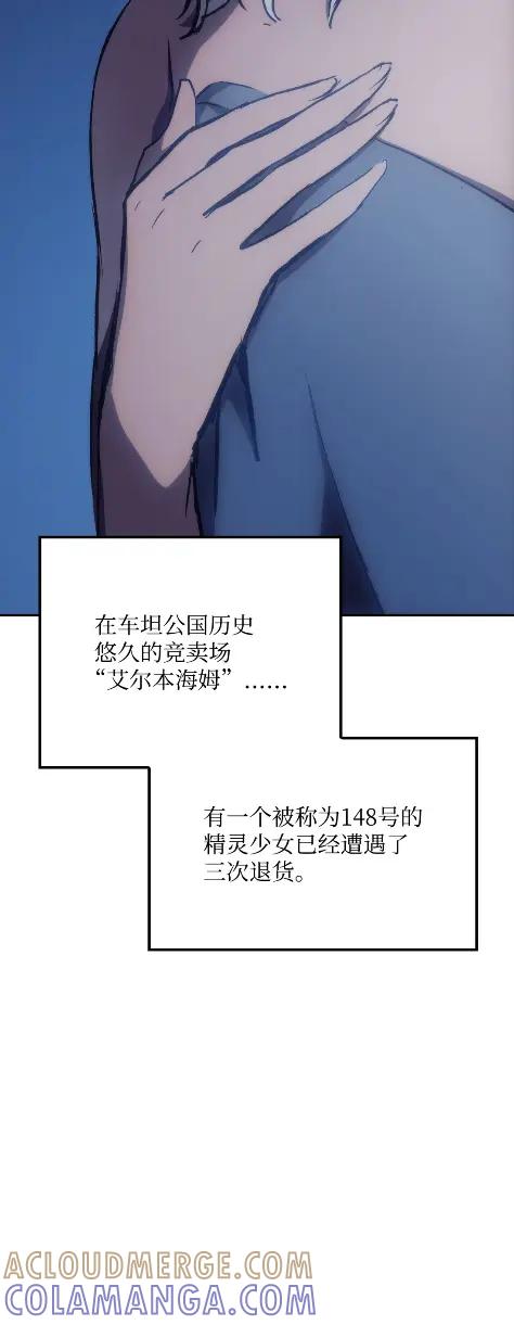 《拳王转世》11 魁伟轩昂（3） 第145页