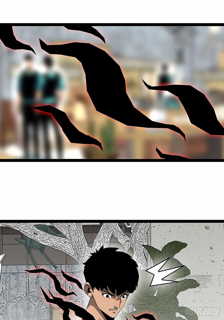 《王炸》启程 第6页