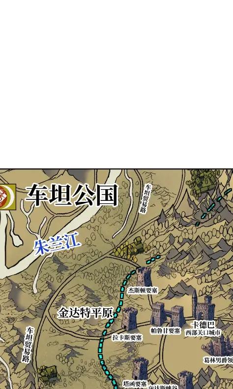 《拳王转世》11 魁伟轩昂（3） 第146页