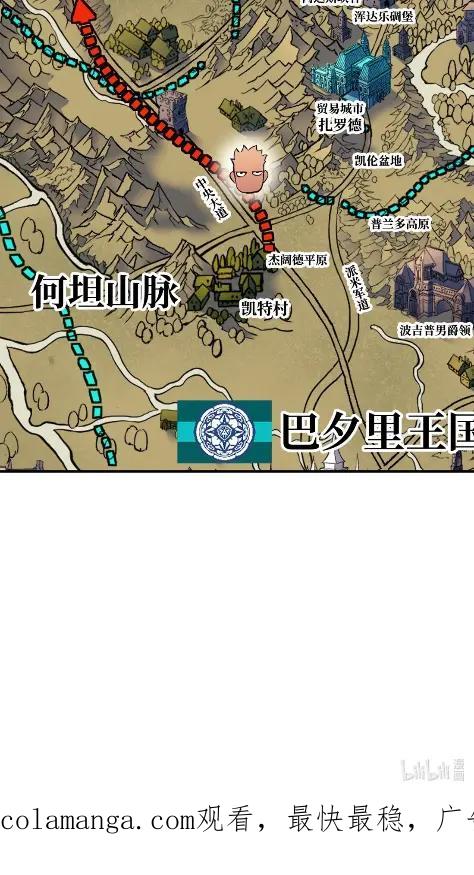 《拳王转世》11 魁伟轩昂（3） 第147页