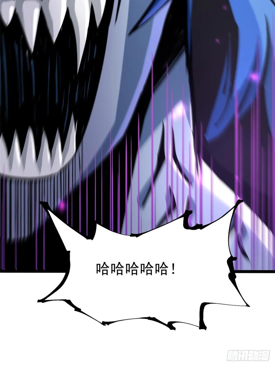 《我真不想学禁咒》第132话 第63页