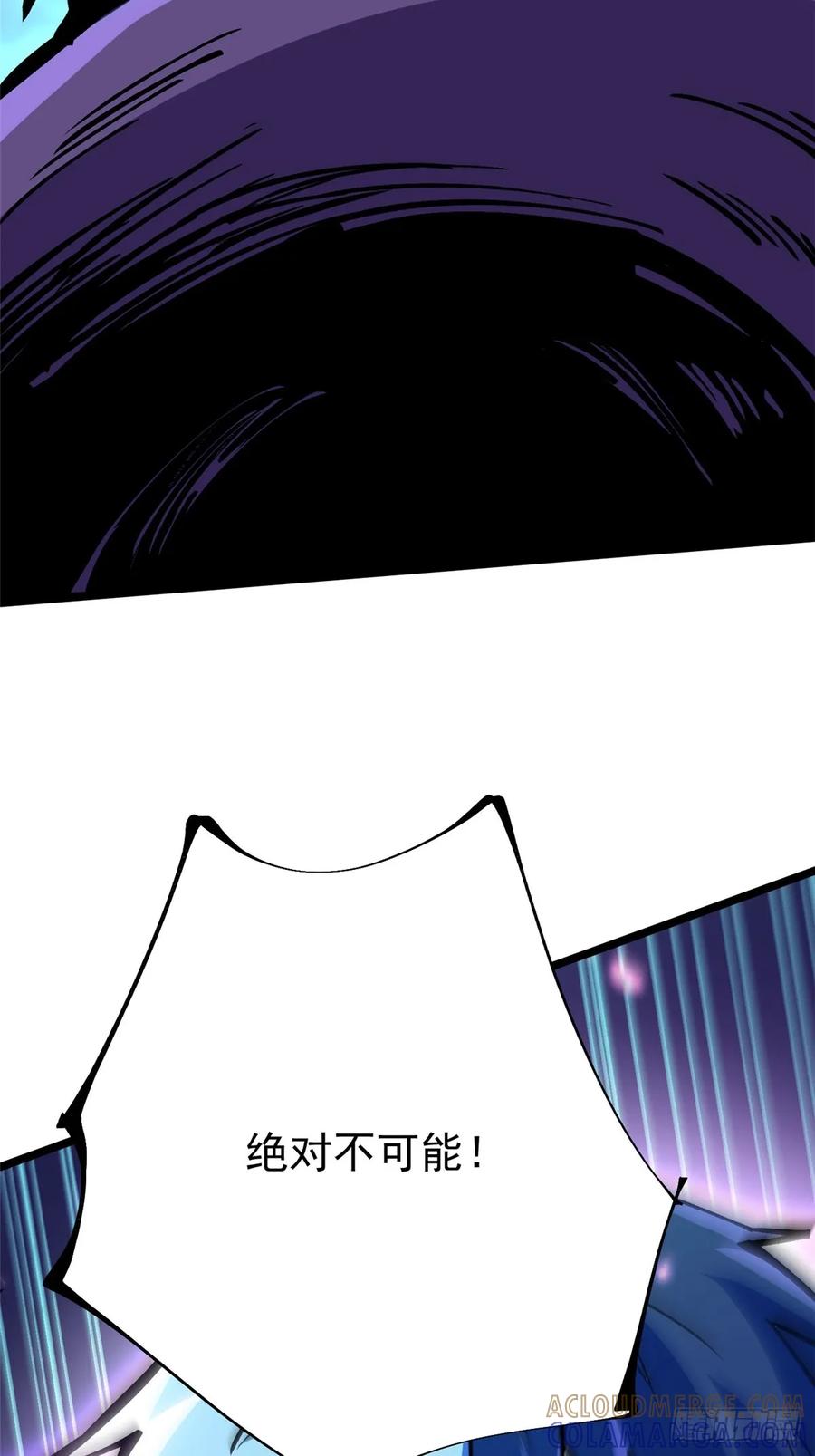 《我真不想学禁咒》第132话 第58页