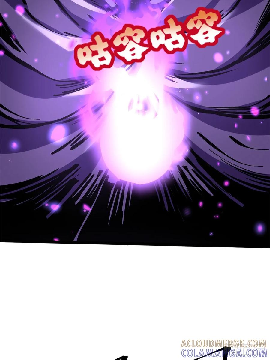 《我真不想学禁咒》第132话 第61页