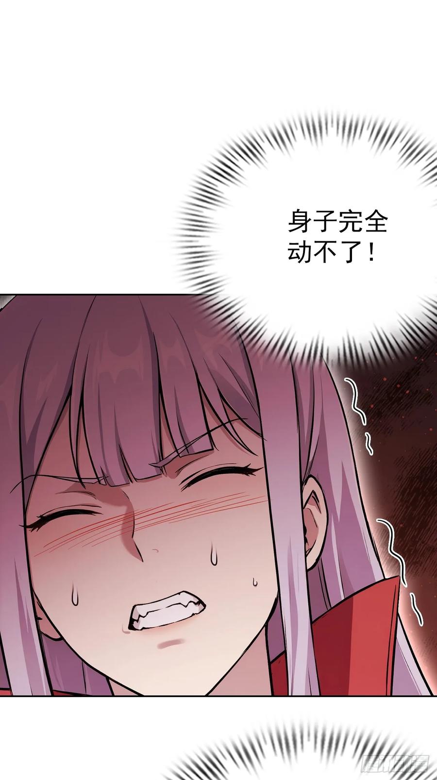《诡异游戏：我靠亿万功德氪通关》第164话 你就是教主？！ 第62页