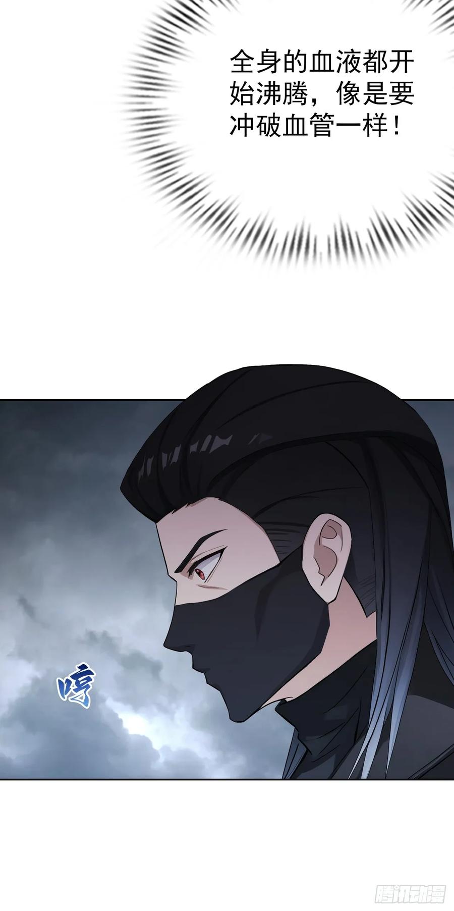 《诡异游戏：我靠亿万功德氪通关》第164话 你就是教主？！ 第63页