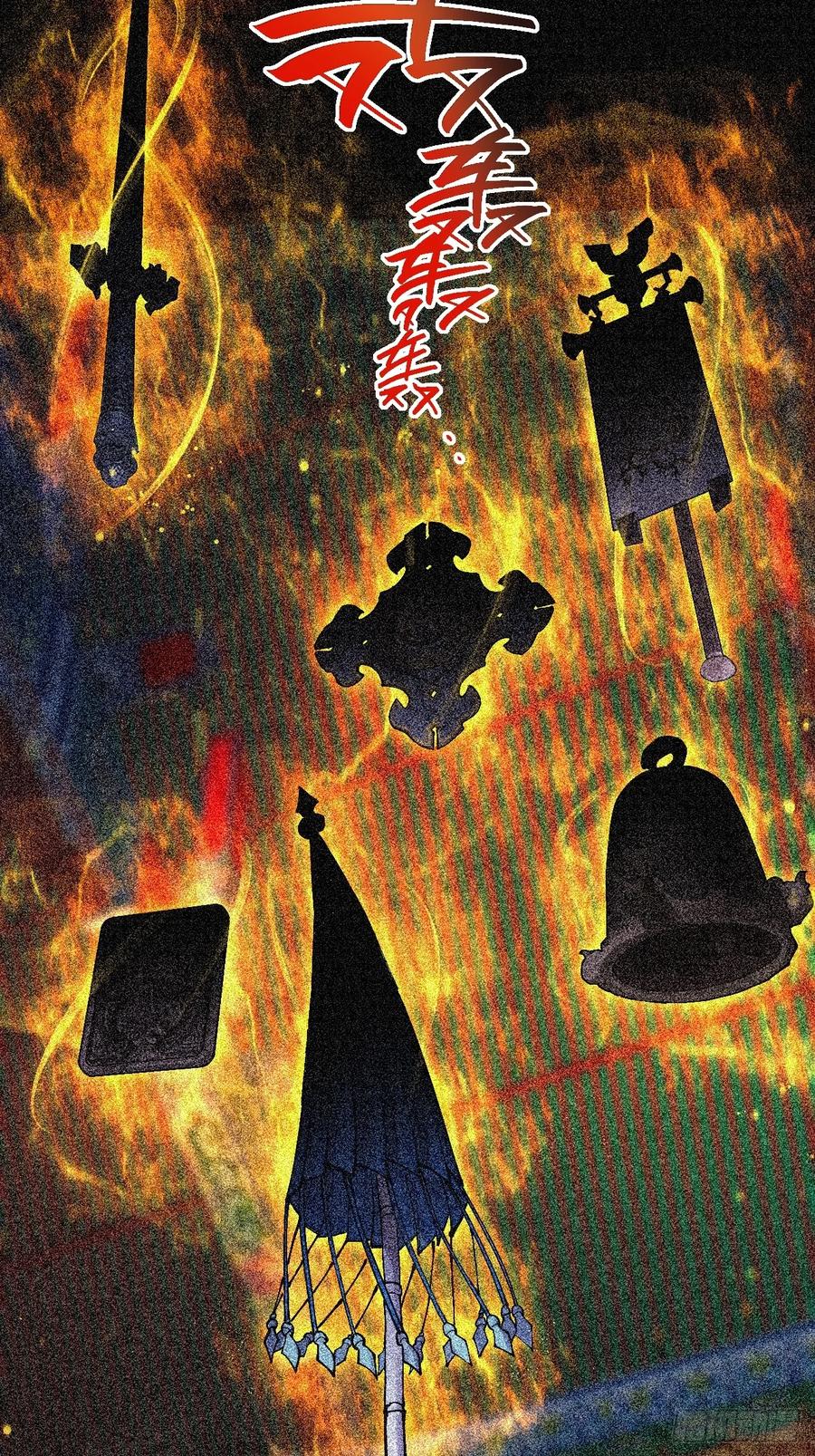 《诡浊仙道》第五十二章 搜魂 第51页