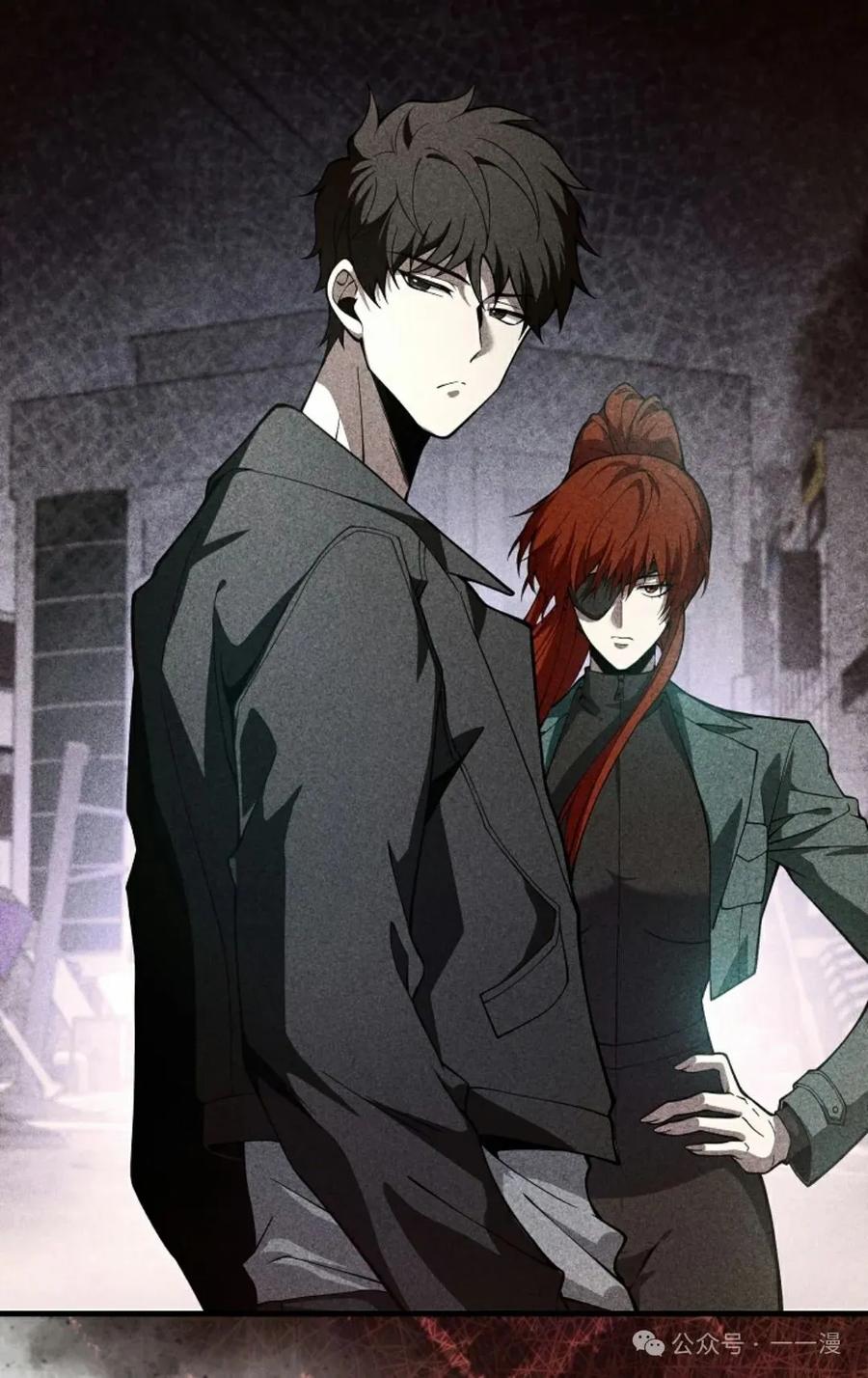 《我不是回归者》第34话 第63页