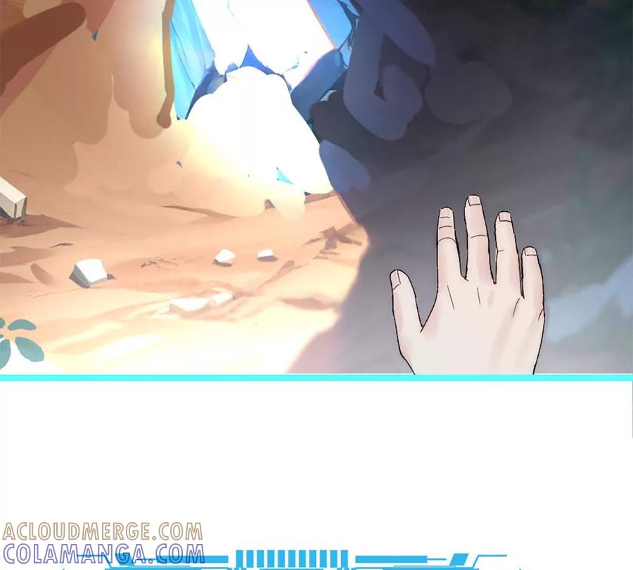 《神工》第41话 变成郭大师了！ 第25页