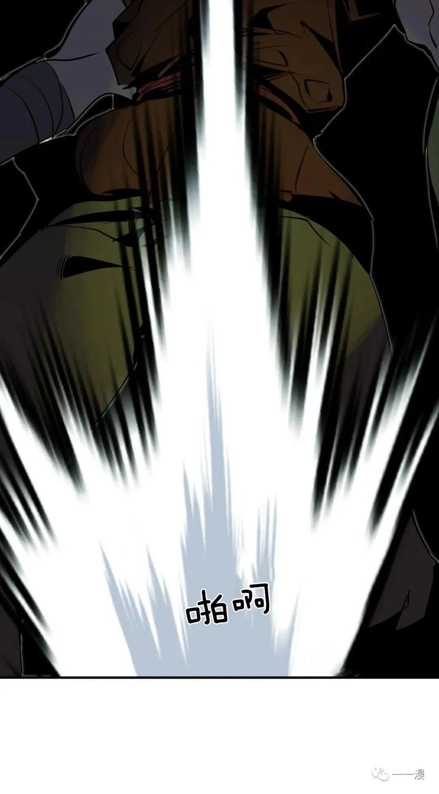 《独一无二的回归》第46 第39页