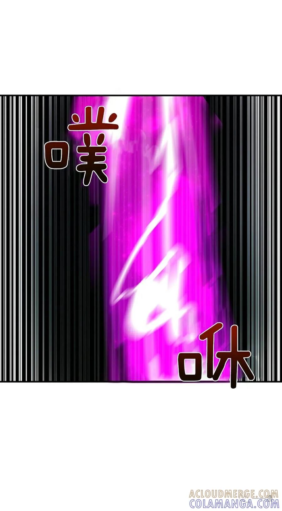 《独一无二的回归》第46 第40页