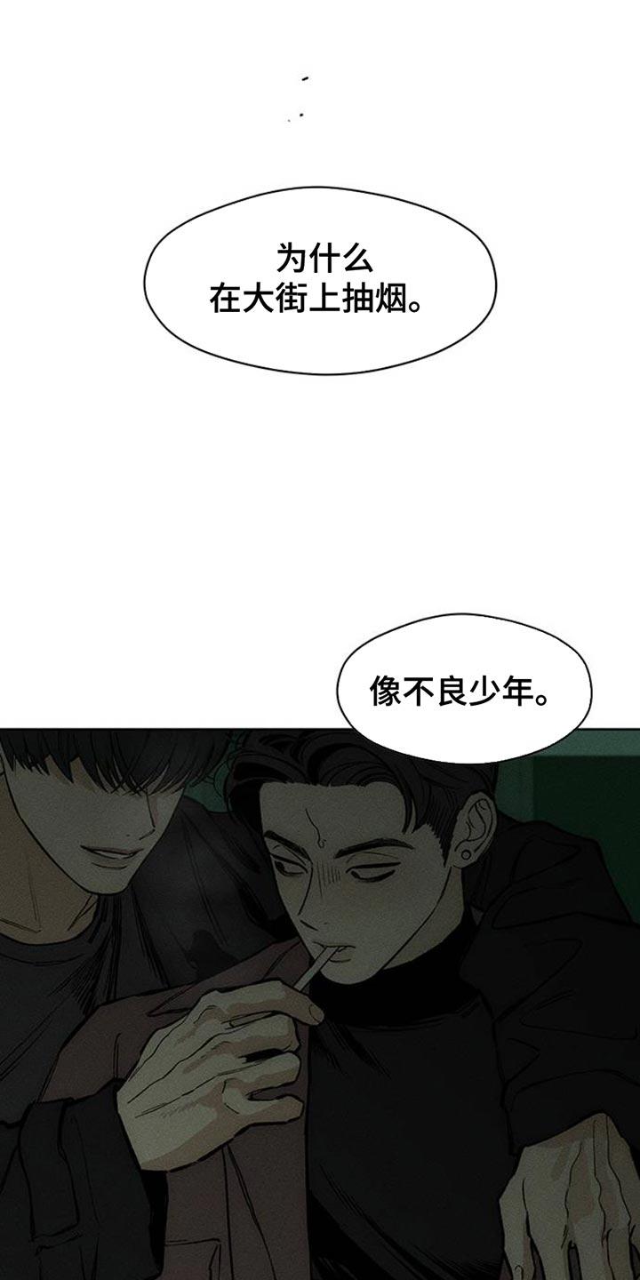 枯萎的花伤心的泪 第60章：以后别抽烟 第24页
