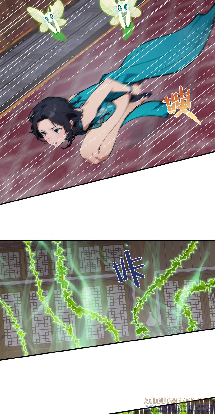 邪神降世，我有一座大凶狱 - 第81话：新的秩序——以我为尊 - 第15张图