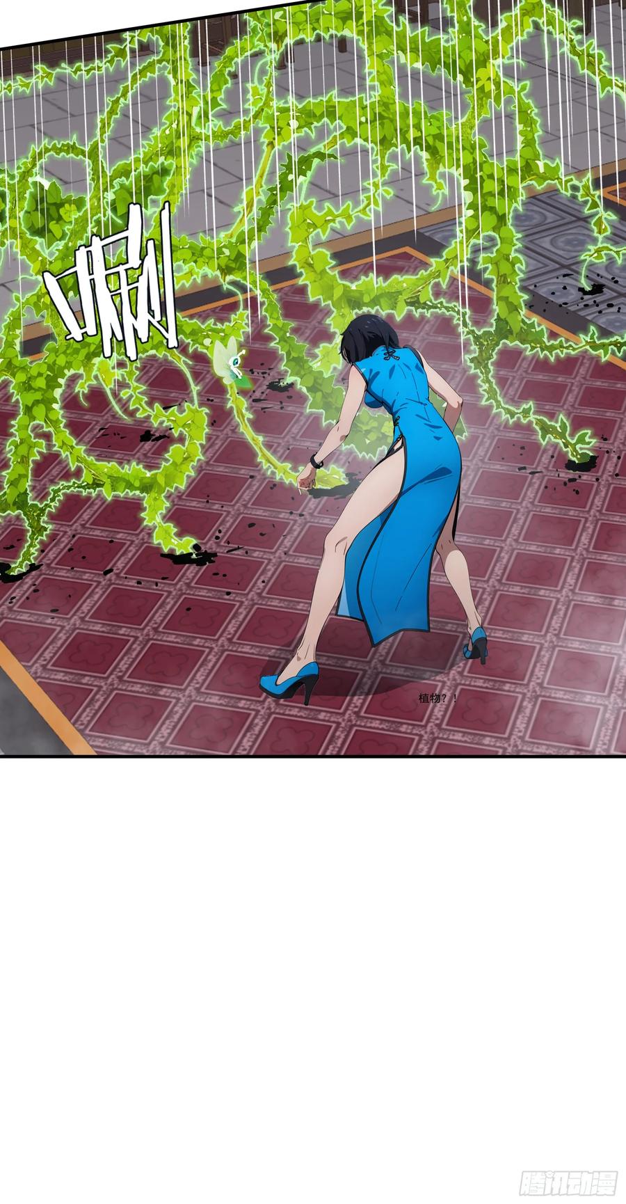 邪神降世，我有一座大凶狱 - 第81话：新的秩序——以我为尊 - 第16张图