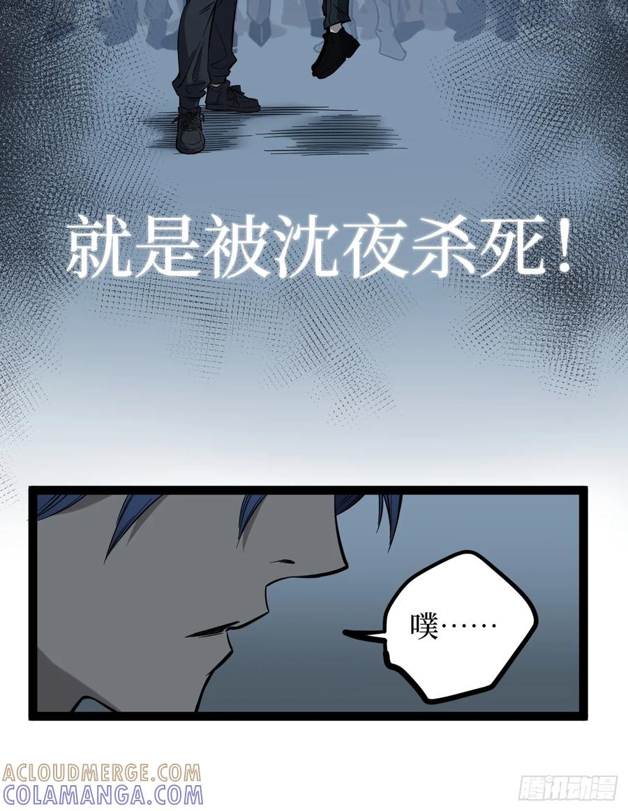 《万界守门人》75王侯将相宁有种乎 第7页