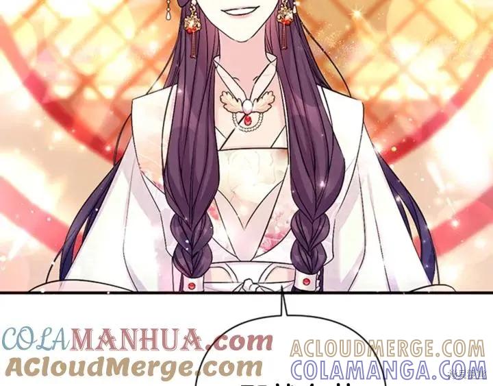 《异世界的野蛮皇后》第79话 第109页
