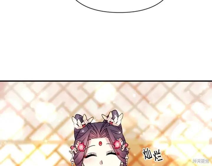 《异世界的野蛮皇后》第79话 第108页