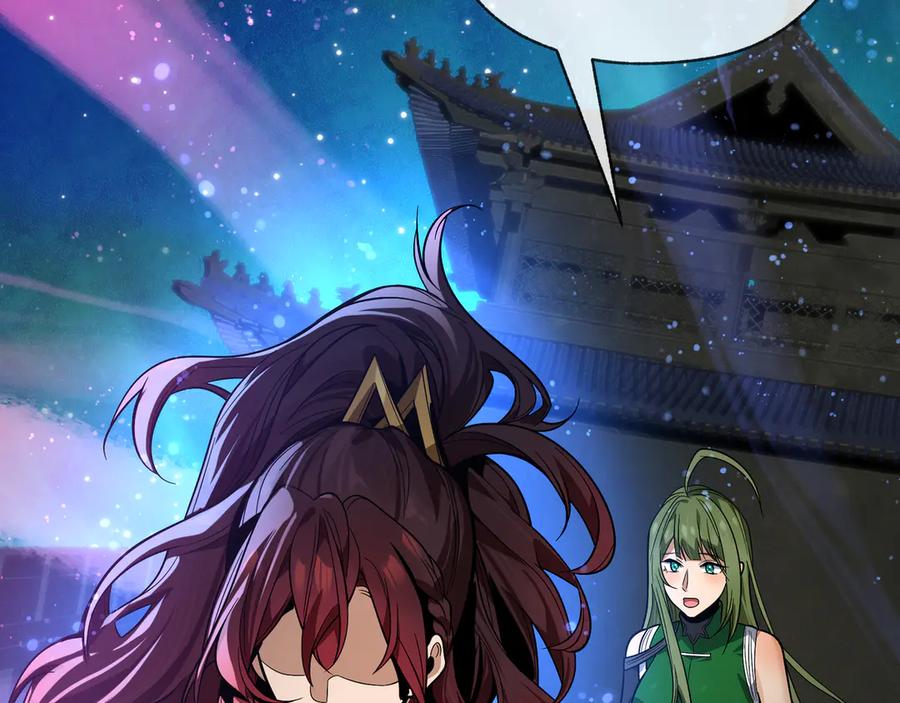 《大爱魔尊，女徒弟都想杀我》第80话 你只是知道你要死了！ 第90页