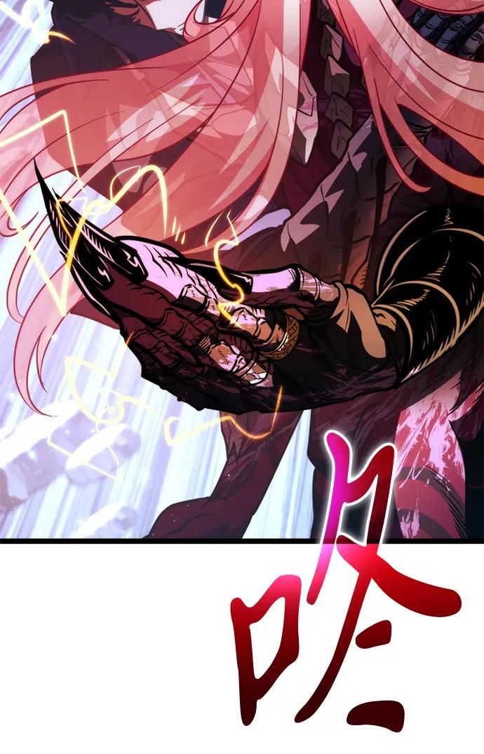 《转生座》第85话 米亚莫托（4） 第95页