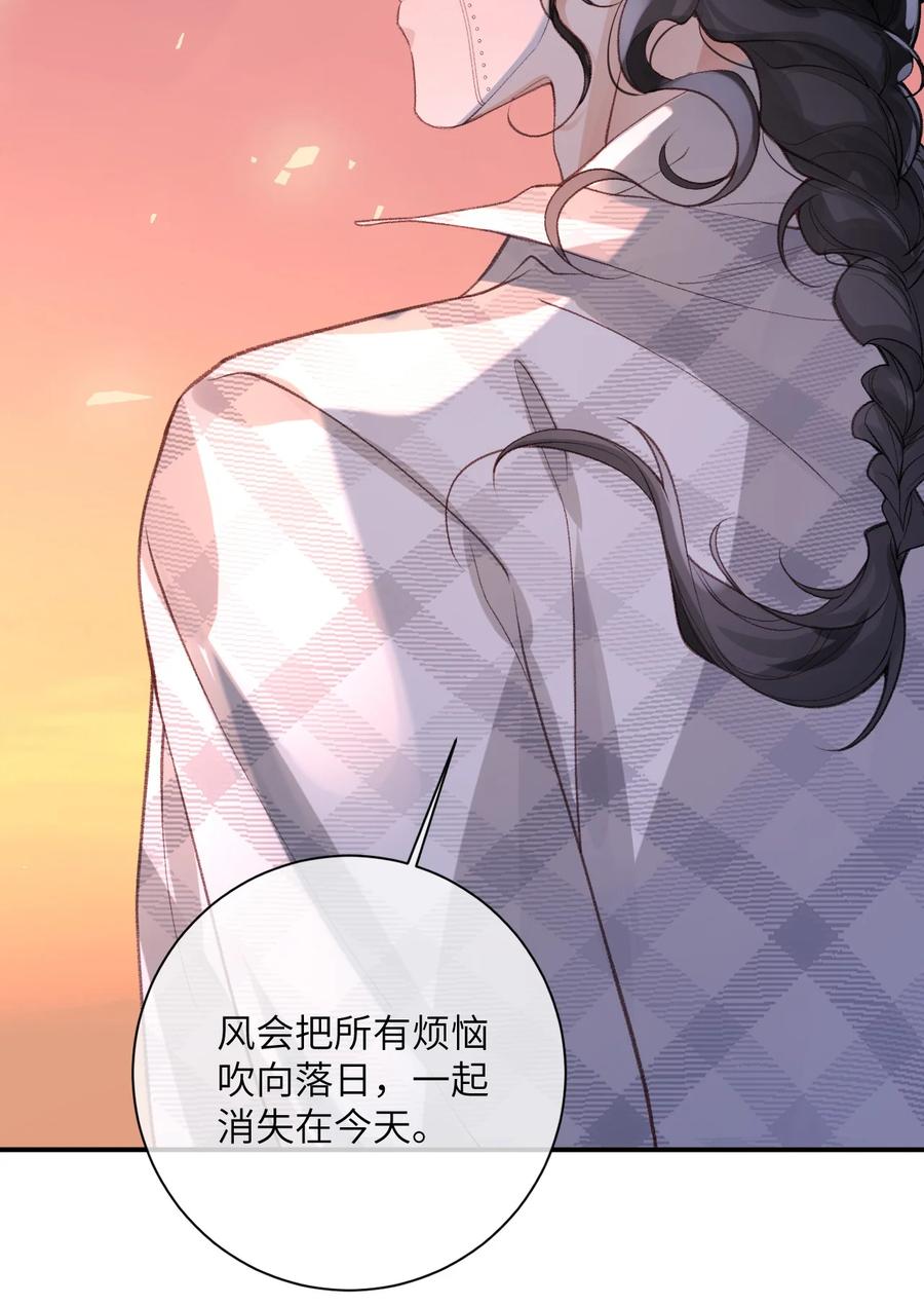 《盗走我的神明》009 是时候离开了 第16页