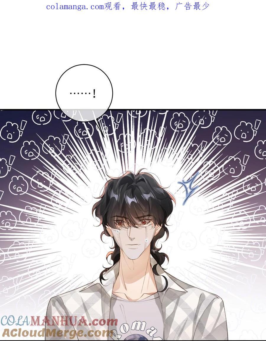 《盗走我的神明》009 是时候离开了 第1页
