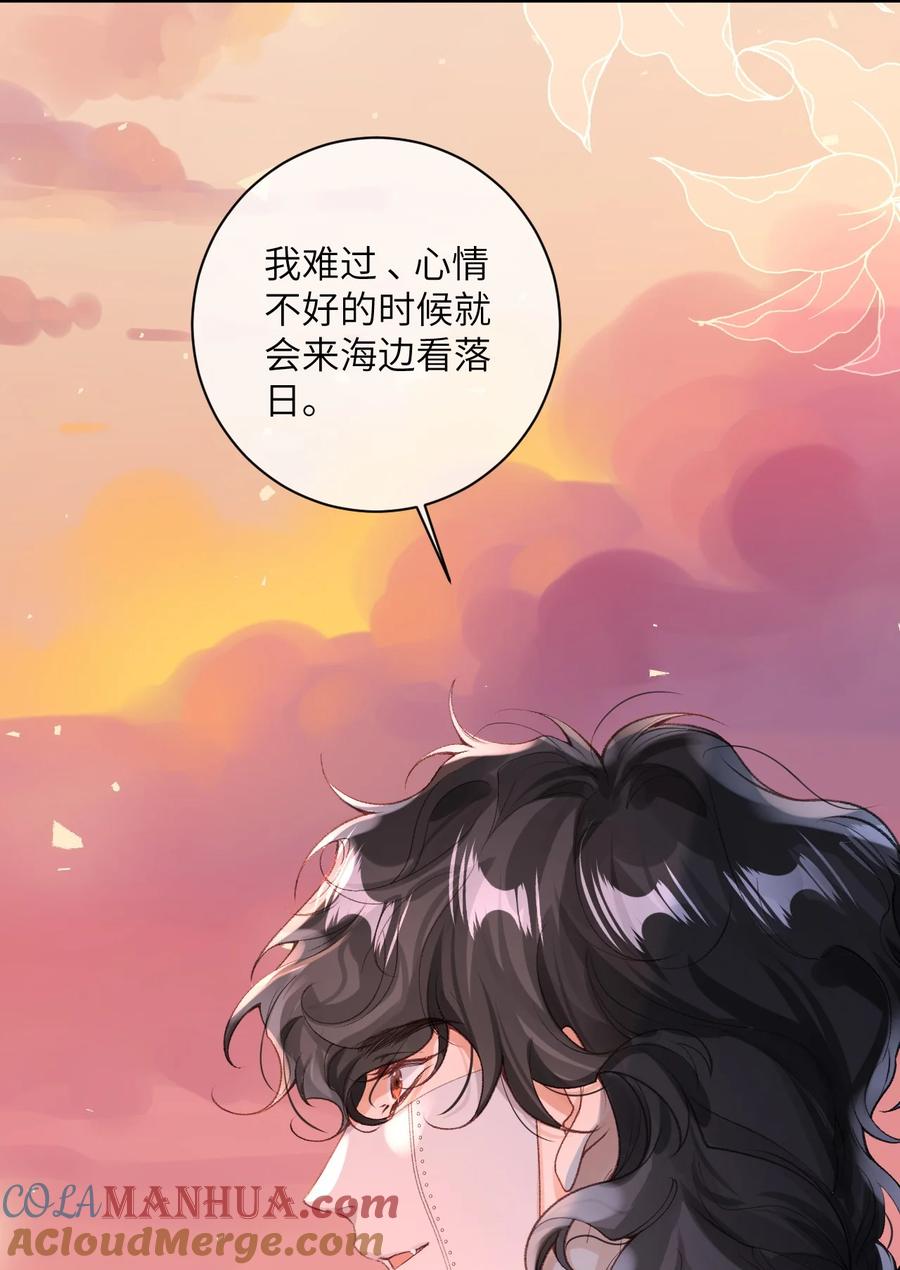 《盗走我的神明》009 是时候离开了 第15页