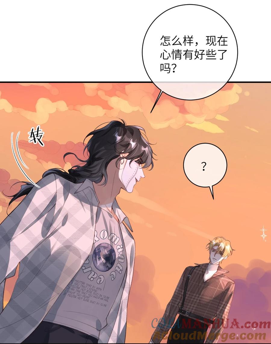 《盗走我的神明》009 是时候离开了 第17页