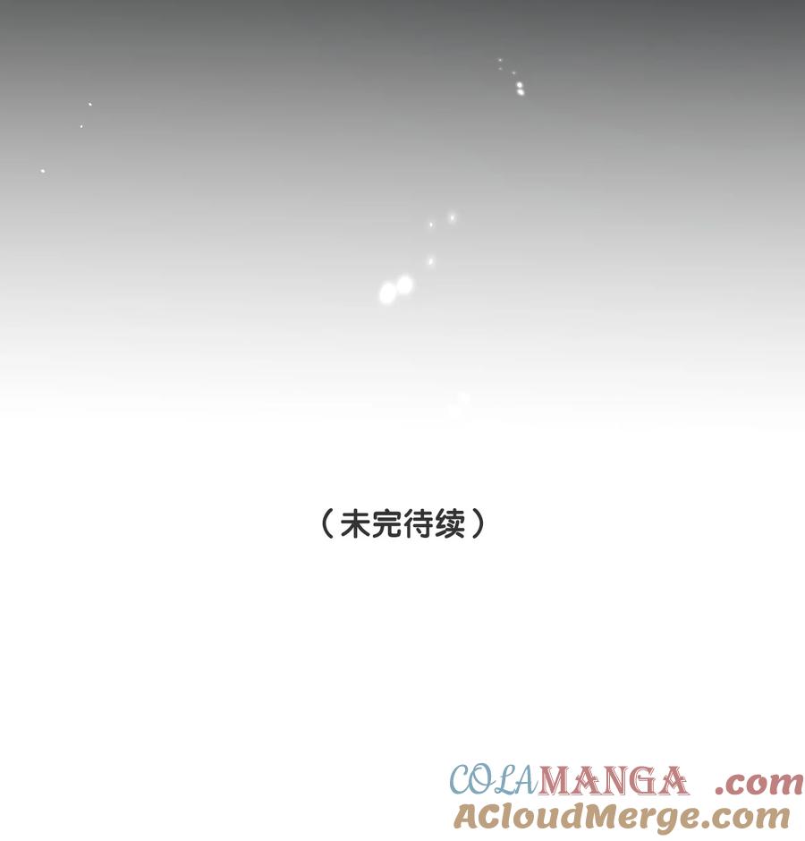 《盗走我的神明》012 你什么态度？ 第41页