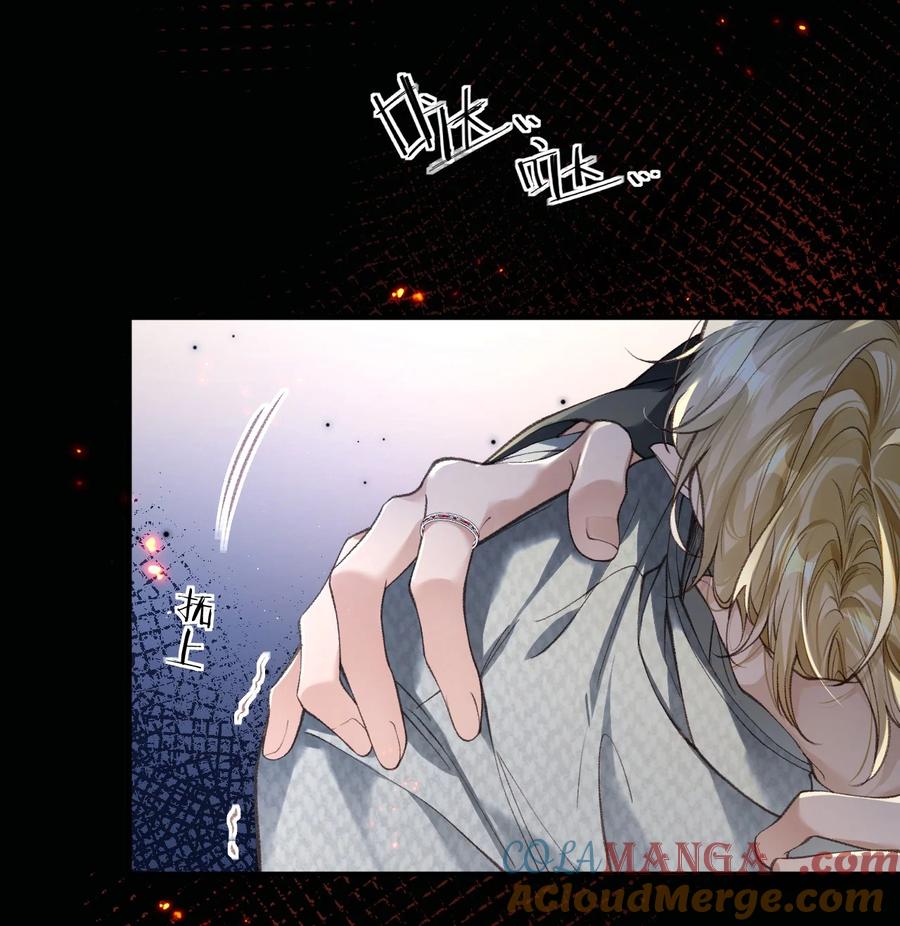 《盗走我的神明》012 你什么态度？ 第39页