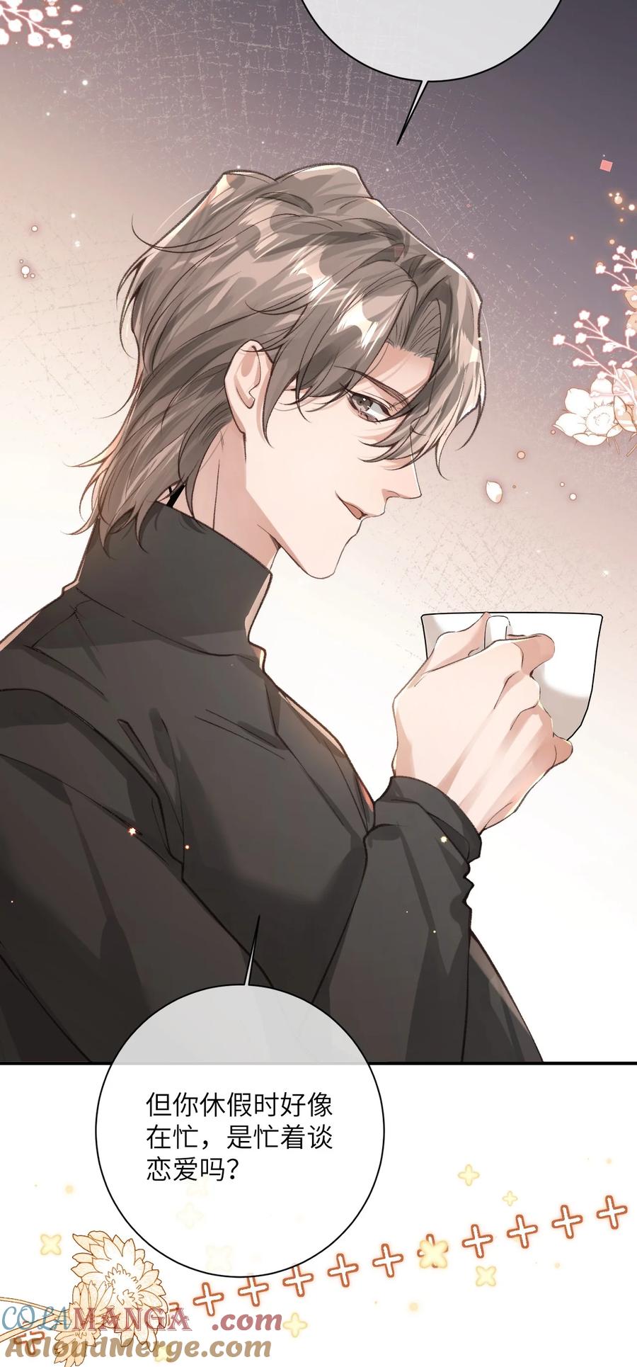 《盗走我的神明》013 恋爱啦？ 第21页