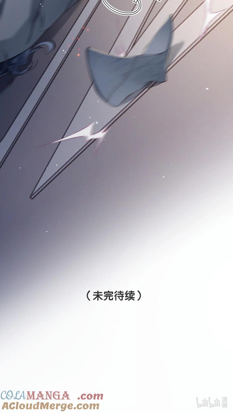《盗走我的神明》014 小心！ 第41页