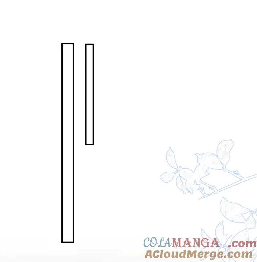 《盗走我的神明》015 不要辜负我 第25页