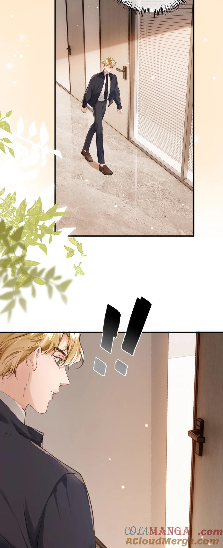 《盗走我的神明》018 重蹈覆辙 第28页