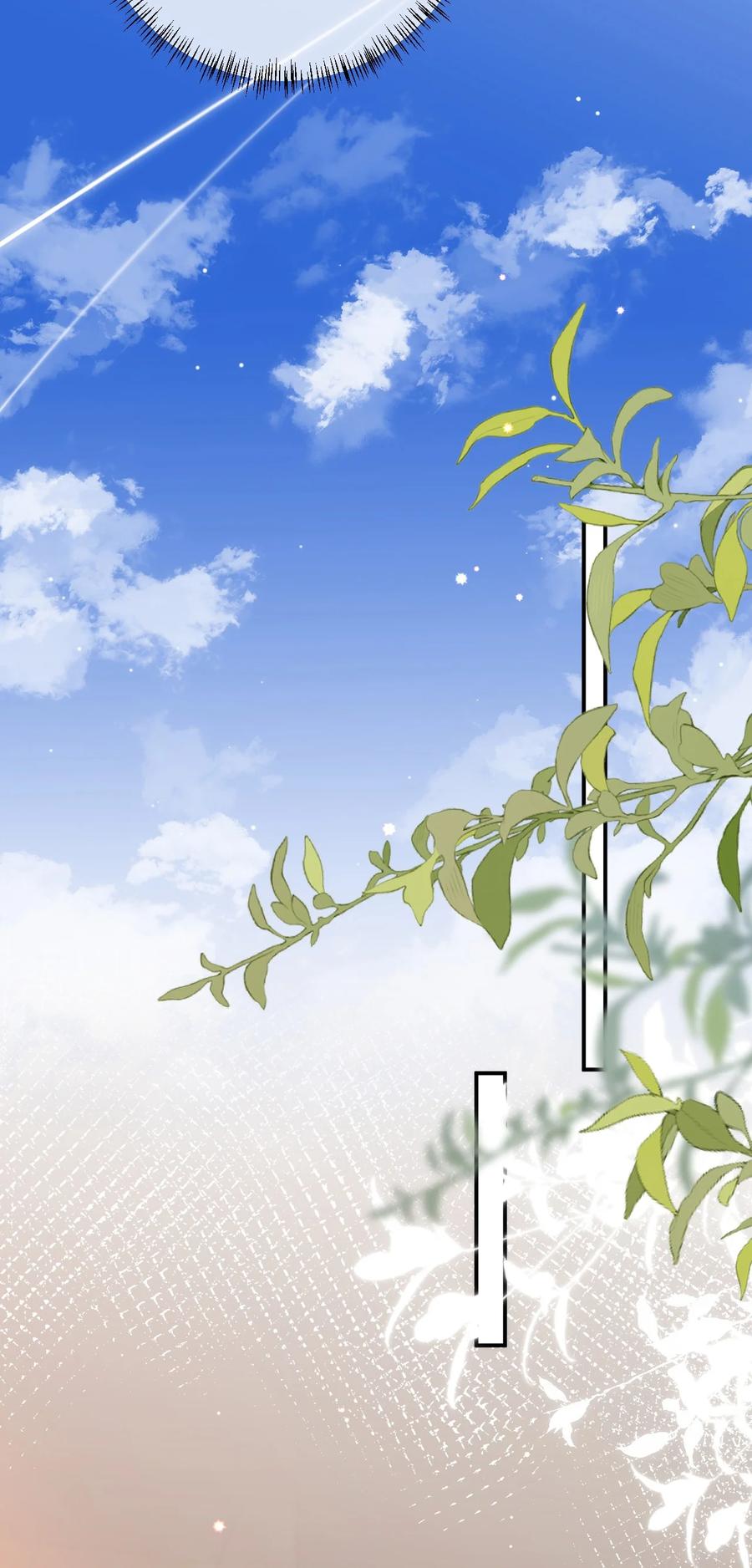 《盗走我的神明》018 重蹈覆辙 第20页