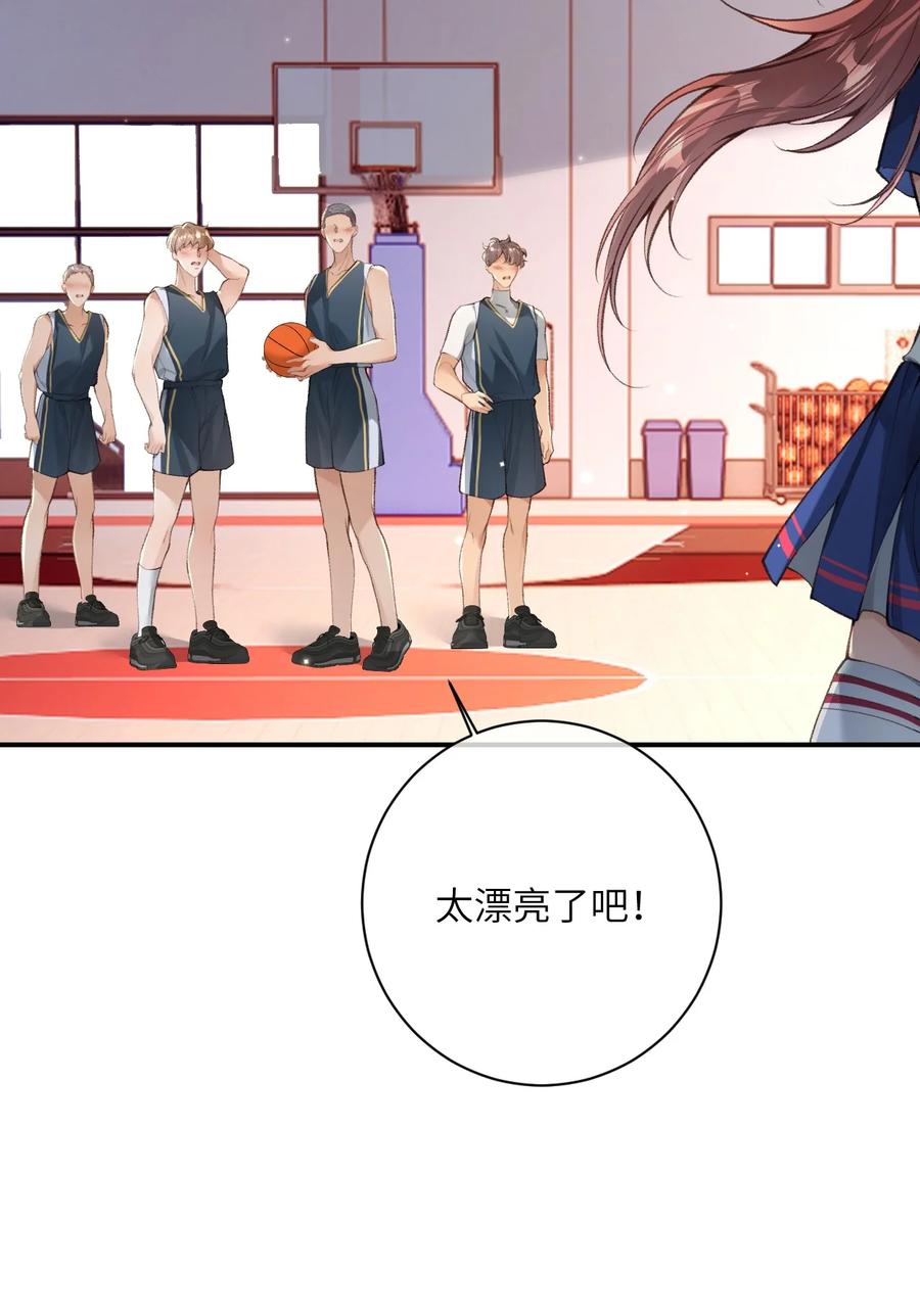《盗走我的神明》019 潜入校园 第26页