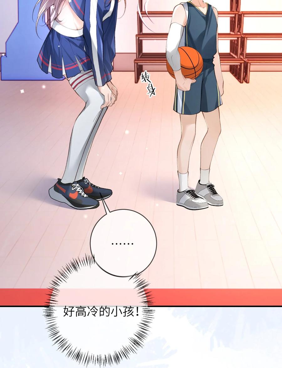 《盗走我的神明》019 潜入校园 第36页