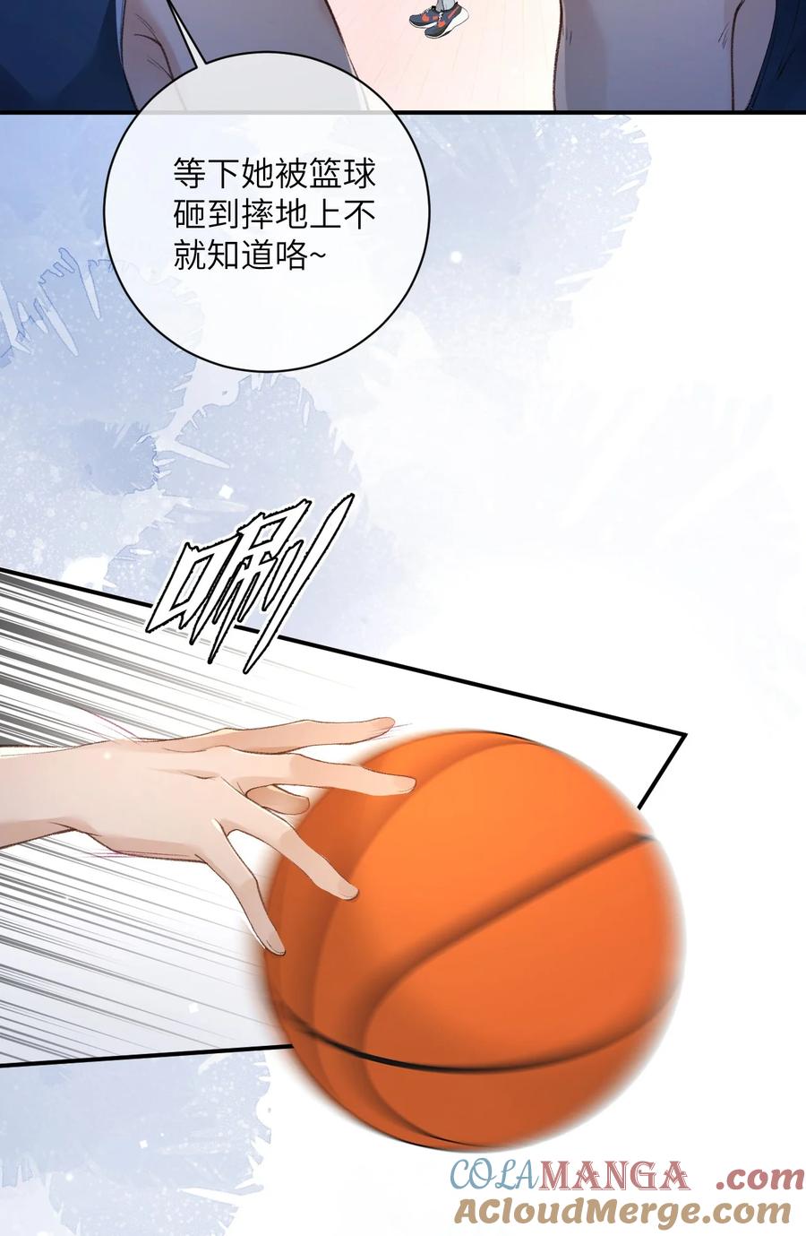 《盗走我的神明》019 潜入校园 第31页