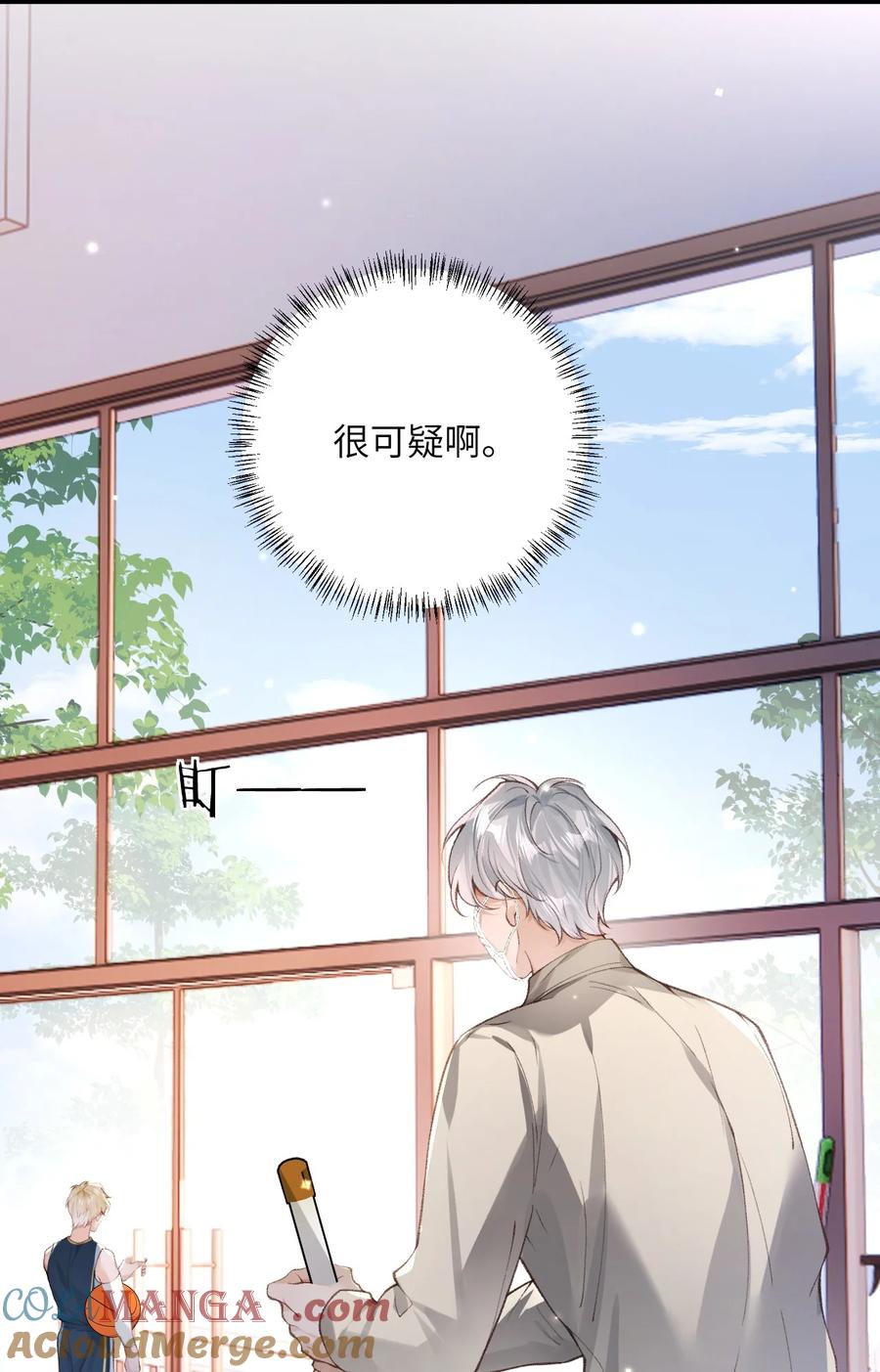 《盗走我的神明》019 潜入校园 第39页