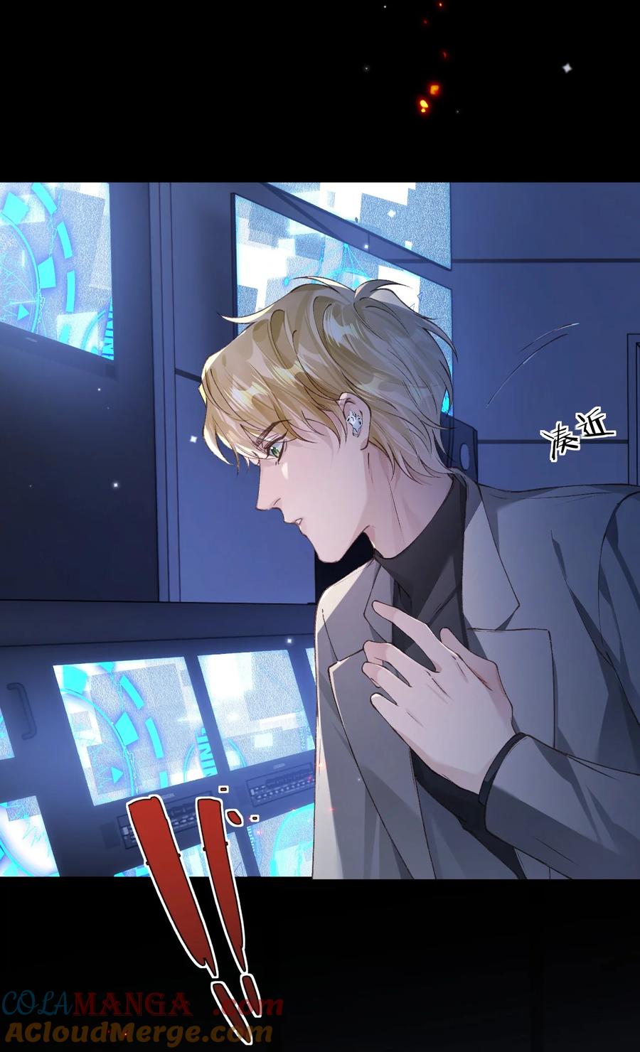《盗走我的神明》021 行动！ 第39页